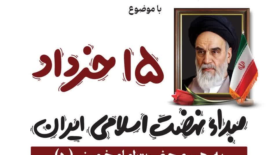 نشست هم اندیشی استادان دانشگاه ارومیه