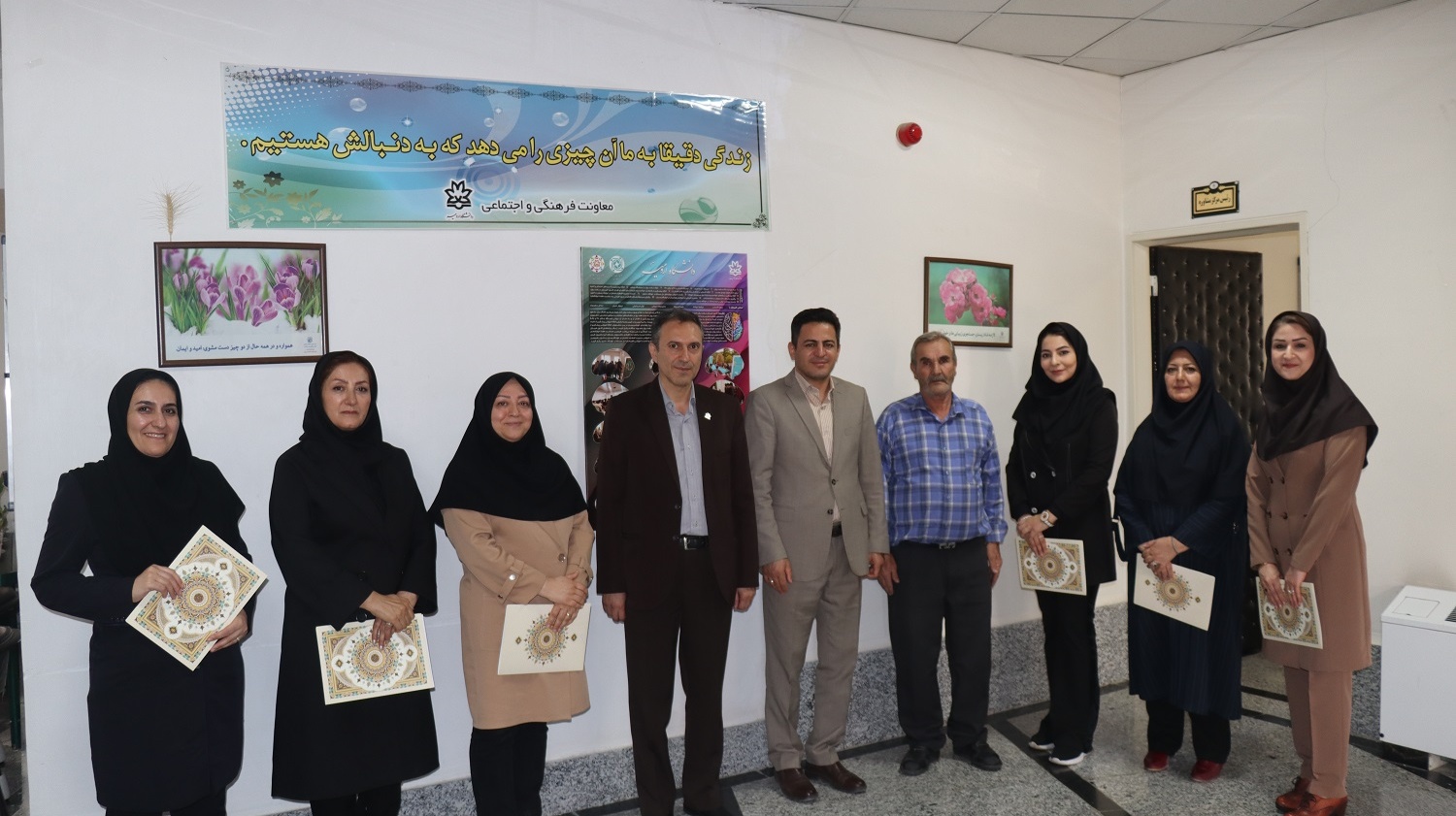 تقدیر از رئیس و همکاران مرکز مشاوره و سبک زندگی دانشگاه ارومیه
