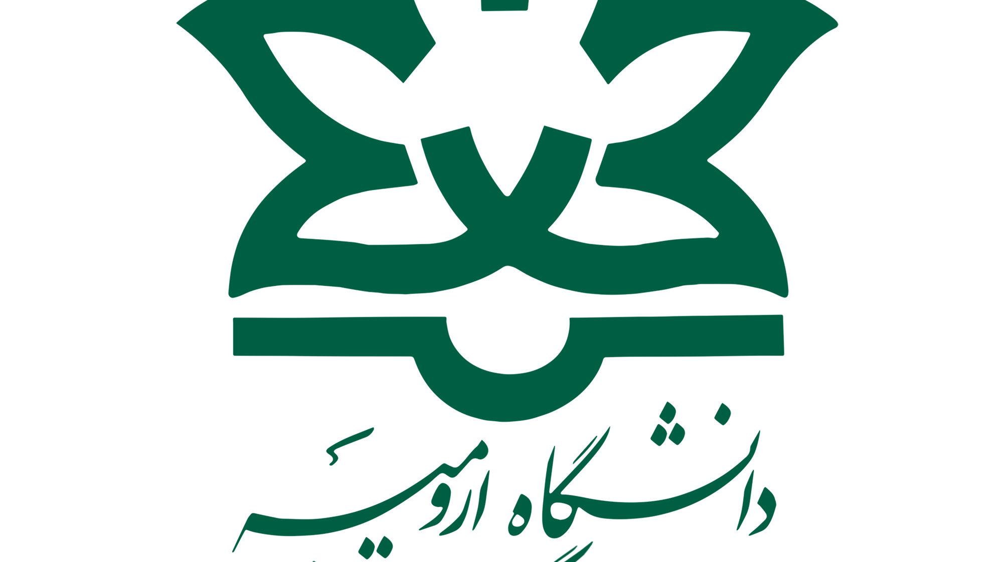 آیین‌نامۀ شورای فرهنگی و اجتماعی دانشگاه‌ها و موسسات آموزش عالی