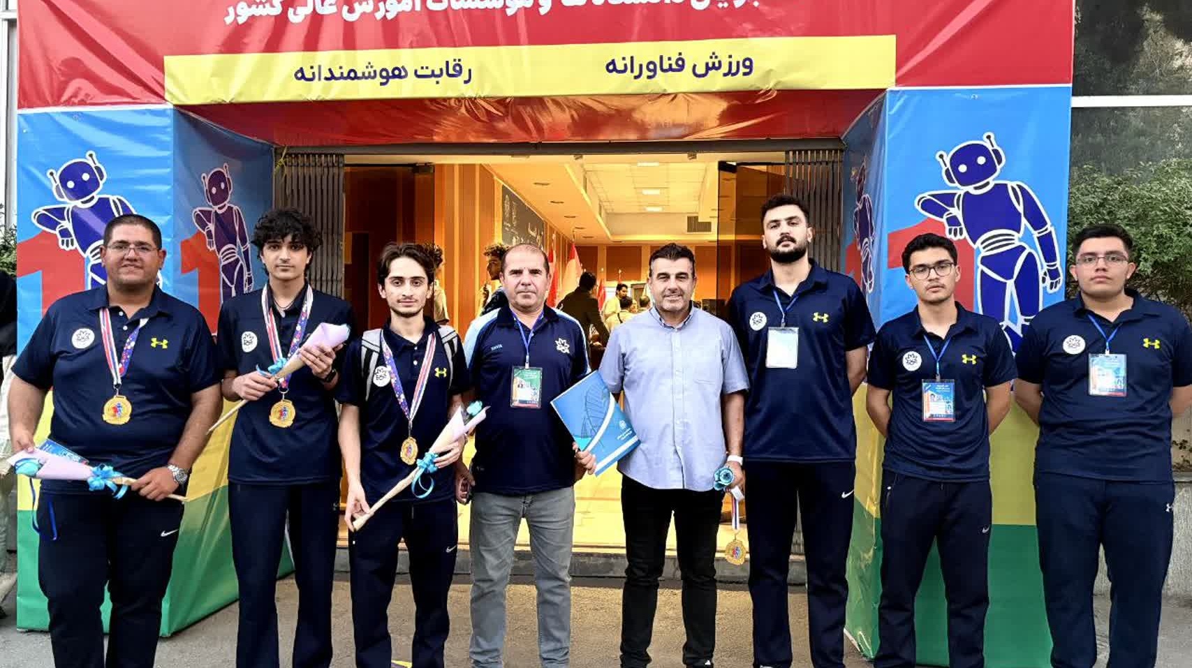 کسب مقام قهرمانی تیم فناورانه های نوین در ورزش دانشگاه ارومیه در اولین المپیاد ورزش‌های فناورانه دانشگاه‌های سراسر کشور