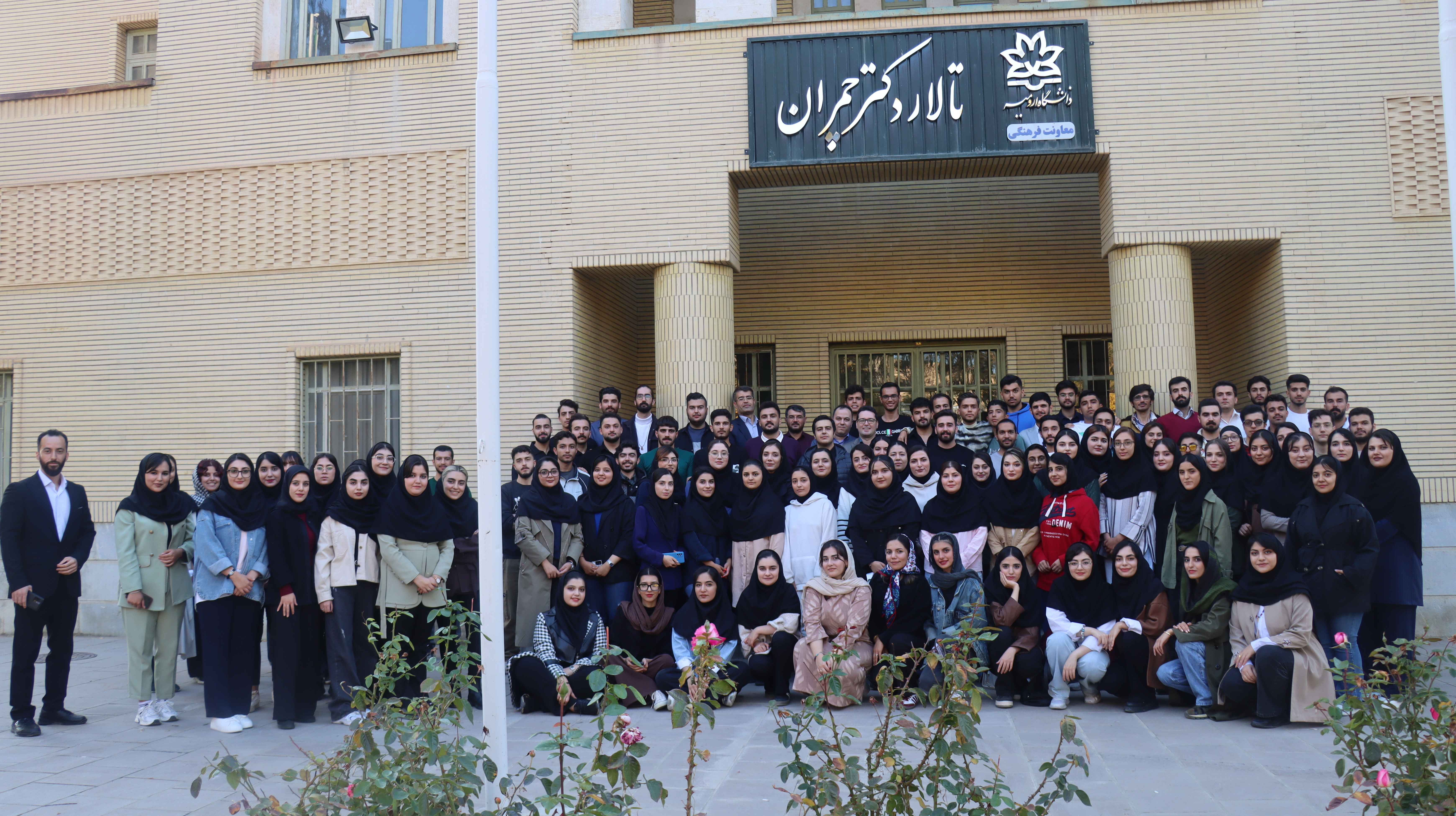 کارگاه دوروزۀ توان‌افزایی انجمن‌های علمی‌دانشجویی و کانون‌های فرهنگی‌هنری دانشگاه ارومیه برگزار شد